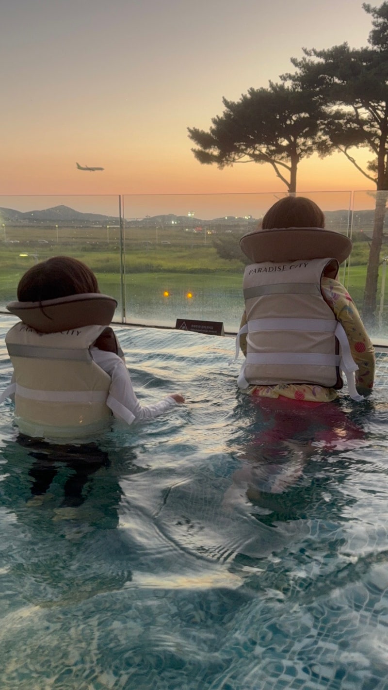인천 파라다이스시티 호텔 수영장 이용 시간 / 준비물 ( 체크인 전 추가 이용 + 저녁 이용 )