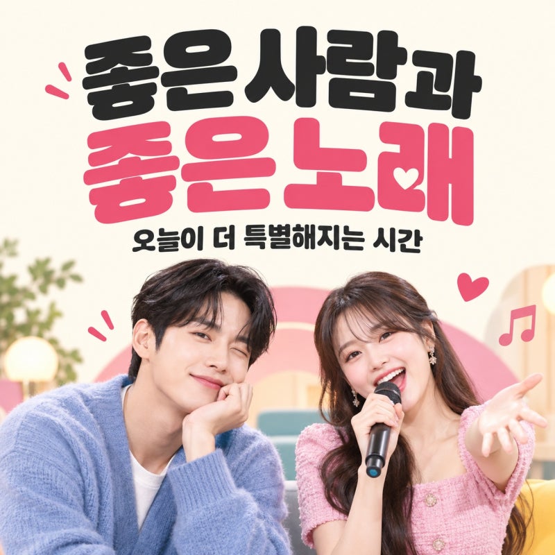 최예나 매니저, BTS 뷔 닮음 화제…‘테X산 뷔’ 별명부터 ‘캐치 캐치’ 역주행까지