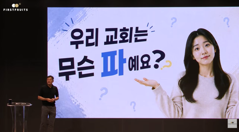 "신천지 출신도 다 있다" 박진영 사이비 종교 논란에 직접 마이크 잡고 던진 말