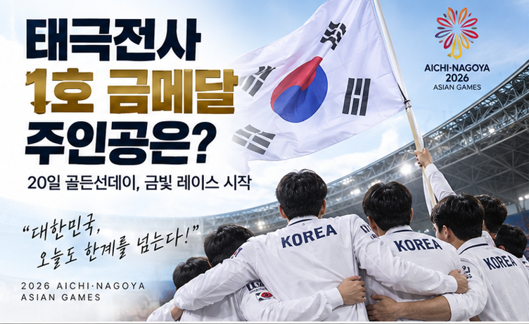 태극전사 ‘1호 금메달’ 주인공은 누구? 20일 골든선데이…성승민·반효진·황선우 줄줄이 ....