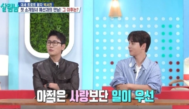 "영탁 자취 22년, 결혼 선 그었다" 일에 집중하는 근황