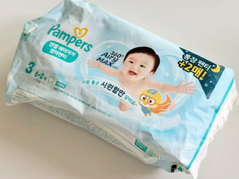 팸퍼스 엔젤 에어차차 썸머 팬티 너무나도 늦은 후기