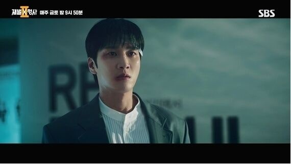 유승호 안보현, 재벌X형사2 최종회, 진이수 면전에 총 겨눈 유성원의 최후 대결