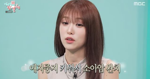 최예나 소아암 투병 고백…“4살 때 생사 오가, 부모님이 살려주셨다”