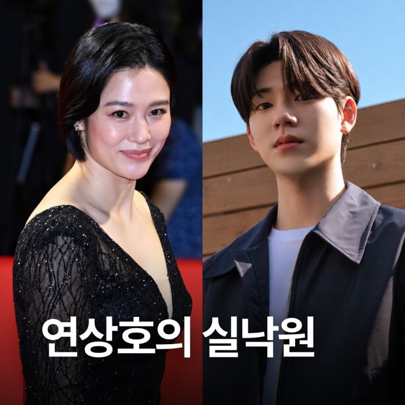 죽은 줄 알았던 아들이 돌아왔다…연상호 신작 정체