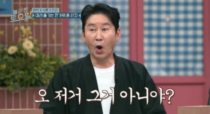 영탁 신곡 꺾어, 피오 표절 의심 에이티즈 배드와 묘하게 겹친 포즈