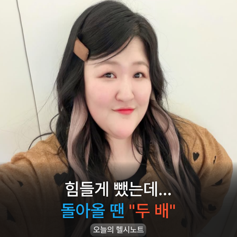 4kg 빼고 8kg 증가 7kg 빼고 14kg 증가… 이국주에게 더 어려웠던 건 "유지"