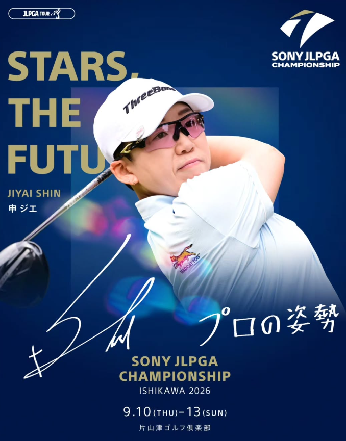 [JLPGA] '전설은 진행 중' 신지애, 도카이 클래식 노보기 맹타로 공동 13위… 영구 시드 30승 고....