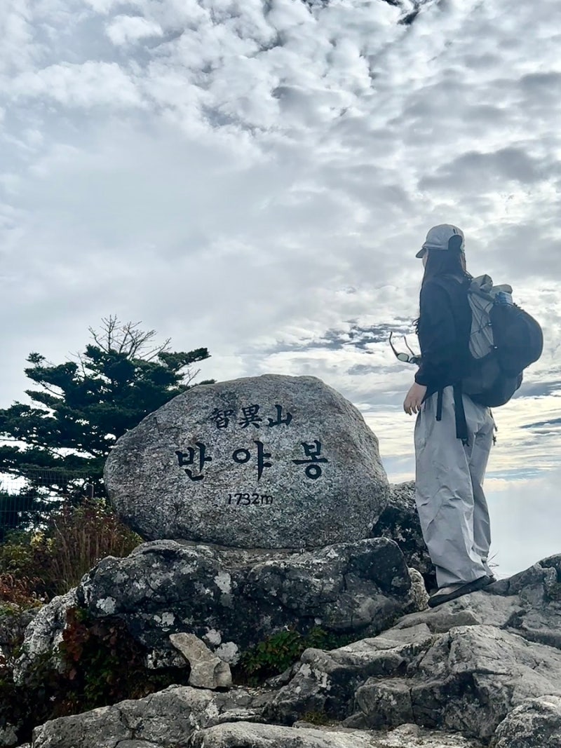 지리산 반야봉 등산코스 , 반야봉최단코스,성삼재에서 노고단까지, 반야봉등산시간, 반야봉....