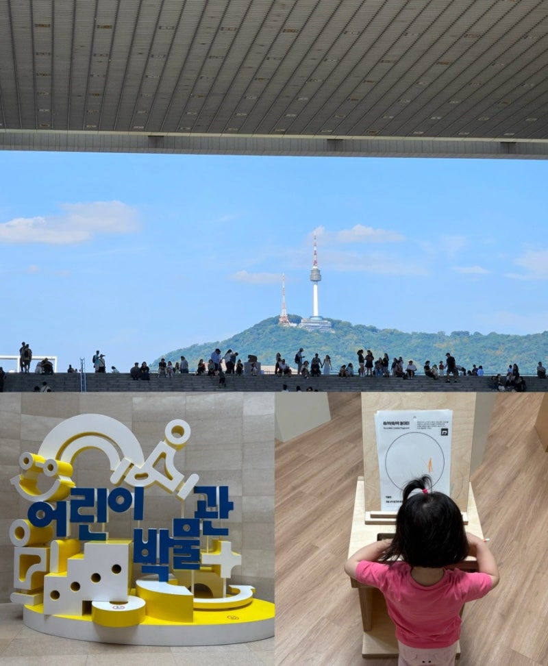 서울 실내 아이와 가볼만한 곳 | 국립중앙박물관 어린이박물관 두돌 아기랑 후기