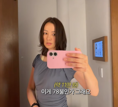 “저렴한 티셔츠는 싼티 나잖아” 그런데 여배우, 11만원 옷으로 명품 무드 터진 착장