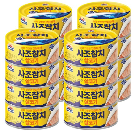 사조참치 살코기 쟁여두면 든든해요~~