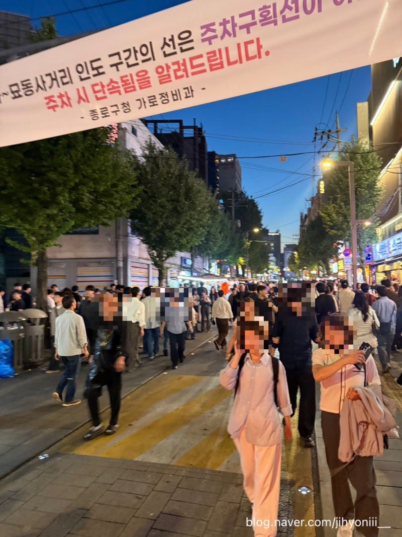 종로 3가 가을야장 새우구이 생새우회 가격 해운대회세꼬시 주말웨이팅 후기