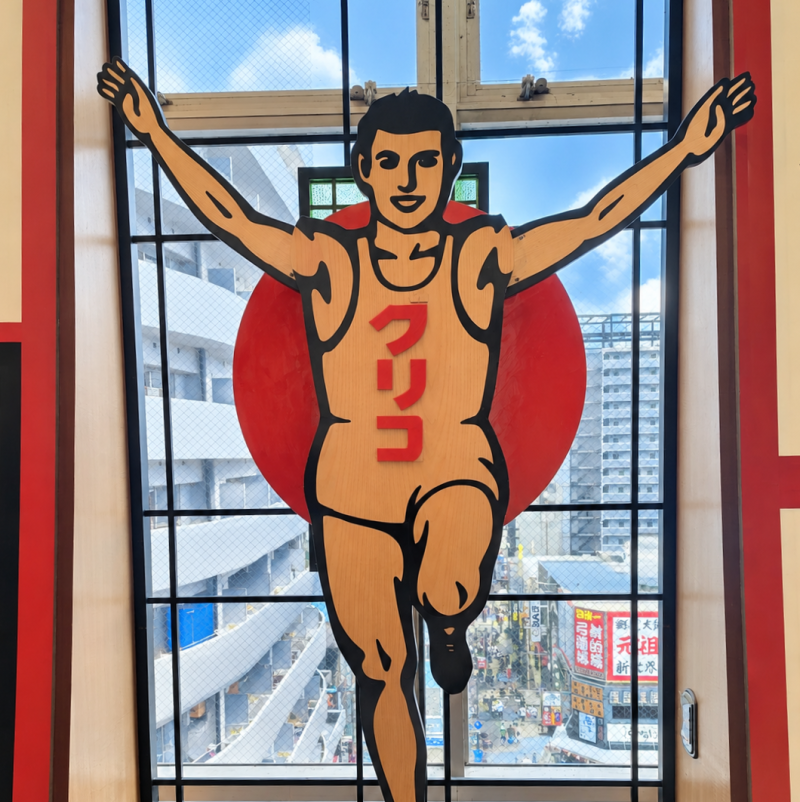 오사카 아이와 가볼만한곳 Best5 가족여행 코스 경비 절약 방법
