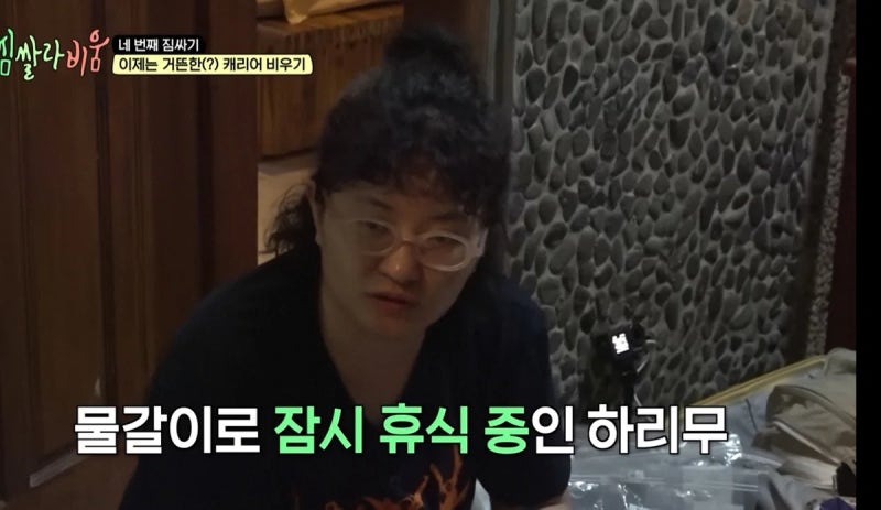 인도네시아 여행 물갈이, 발리밸리 조심! 짐쌀라비움 하리무 응급실행, 발리 여행자보험 필....