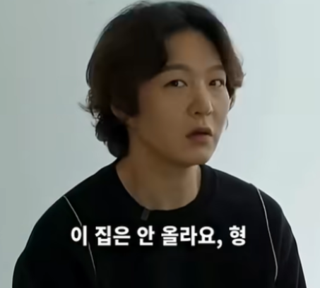 16년간 2억 올랐는데도 샀다..이창섭이 굳이 이모부 살던 52평 집을 산 이유