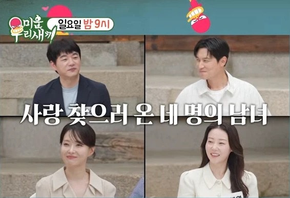 엄마가 직접 아들을 소개한다? 김승수·송종호 ‘합숙 맞선’에서 벌어질 일