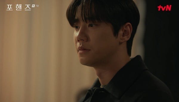 포핸즈 이준영, 기억상실은 거짓말…송강과 협연 고집하는 진짜 이유