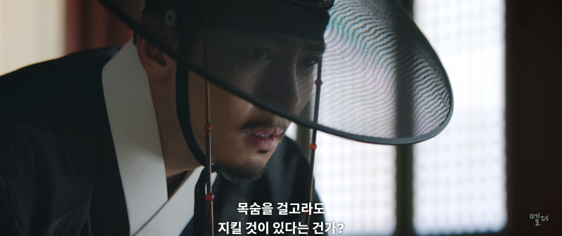 넷플릭스 스캔들 7회 8화 줄거리 결말 조선남녀상열지사 시대의 비극 거짓의 최후
