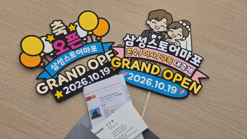 삼성스토어 마포에서 노트북 구독으로 구매했어요! ✨(이전 OPEN 예정!!)