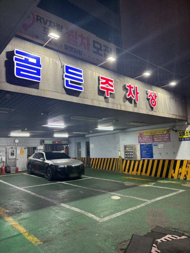 [부산] 남포동 연극! BNK부산은행조은극장 '오 나의 귀신님' 솔직후기(주차, 포토존, 좌석우대....