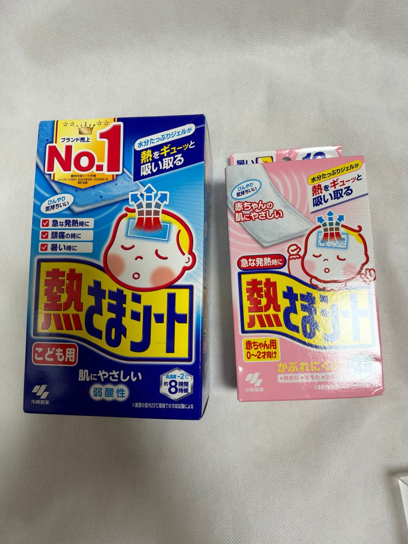 임산부 후쿠오카여행 라라포트 아카짱혼포, 돈키호테 나카스점, 텐진본점, 한큐백화점 트립....