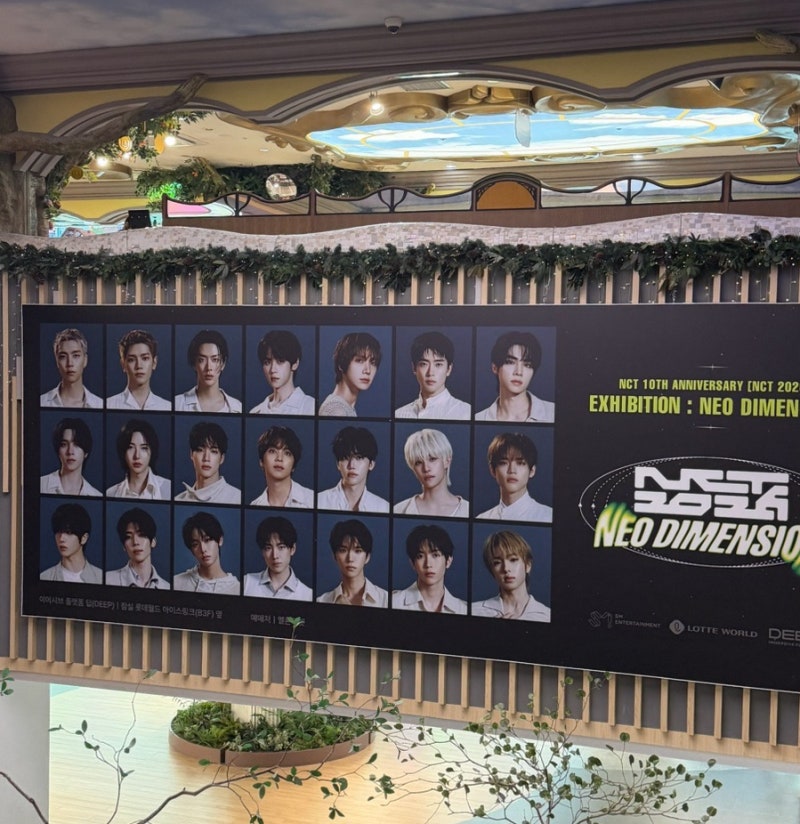 온세상이 엔시티위시여