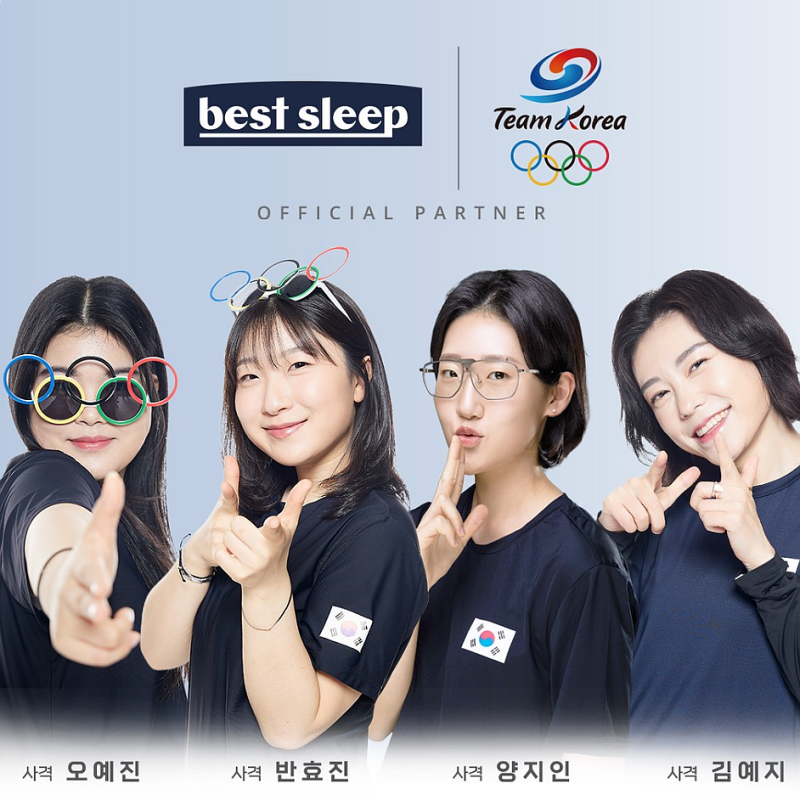 “올림픽 금메달로 끝이 아니었다” 반효진이 아시안게임까지 노리는 이유