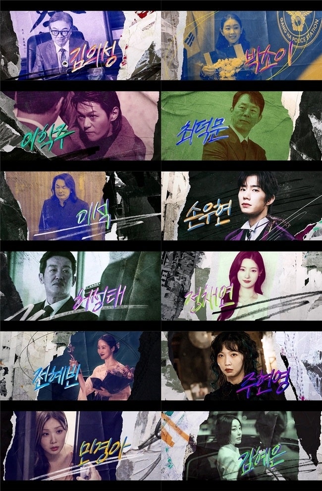 '재벌X형사2' 유성원 몰락 끝에 포착된 유승호 특별출연, 시즌3의 결정적 신호인가
