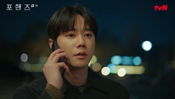 "이준영, 기억상실 거짓말 반전" 포핸즈 7회 전말