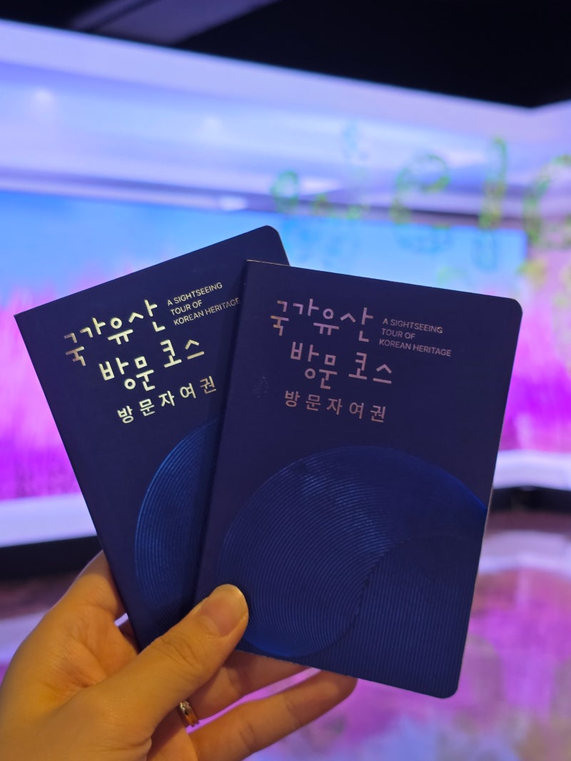 경주 국가유산 방문자여권 도장코스｜뚜벅이로 불국사·석굴암부터 대릉원까지
