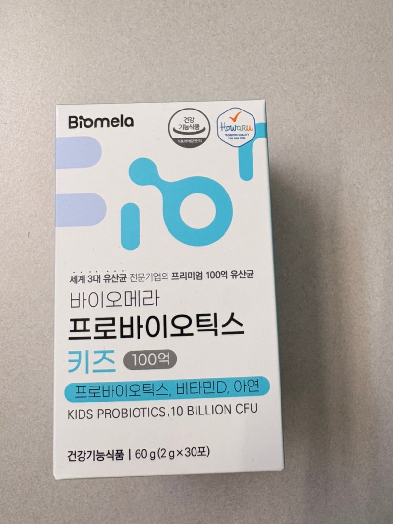 돌아기 유산균, 키즈 유산균 고를 때 체크해본 바이오메라 프로바이오틱스 키즈