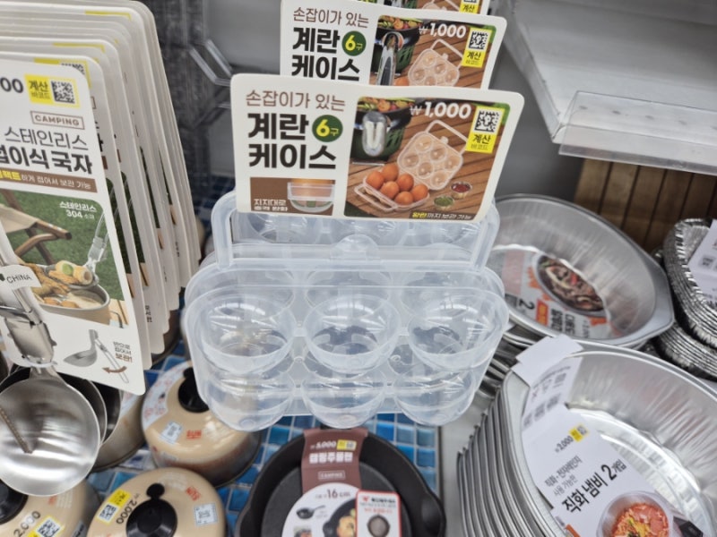 다이소 캠핑용품 추천｜직접 써보고 잘 쓰는 캠핑 준비물 6가지