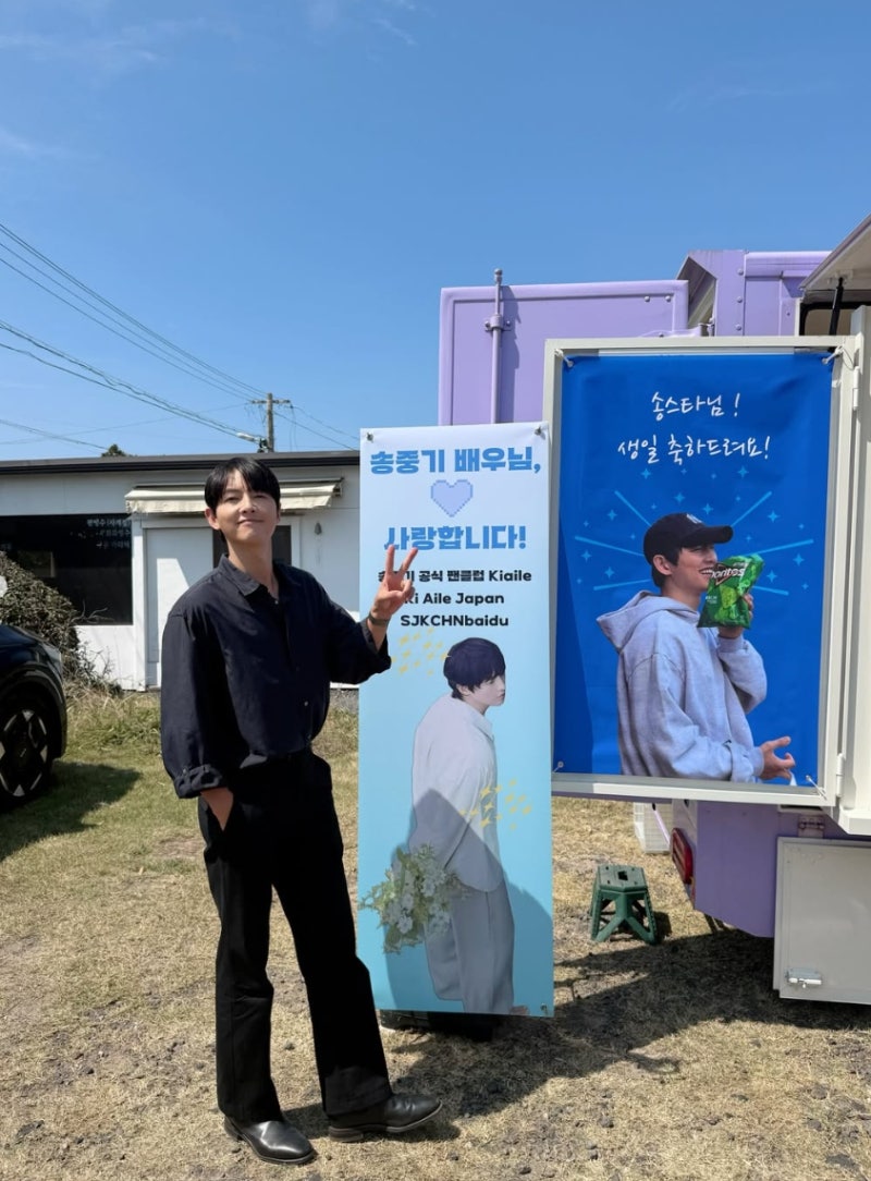 Song Joong Ki Celebrates 41st Birthday with Snack Bag, Thanks Fans Amidst Divorce Rumor Denial
