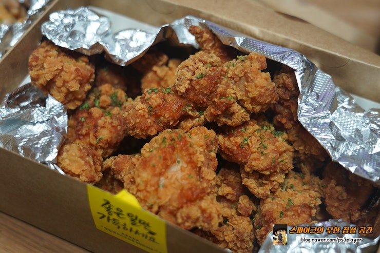 송상현 광장 맛집 화락바베큐치킨 부산직영점 포장 배달 전문점