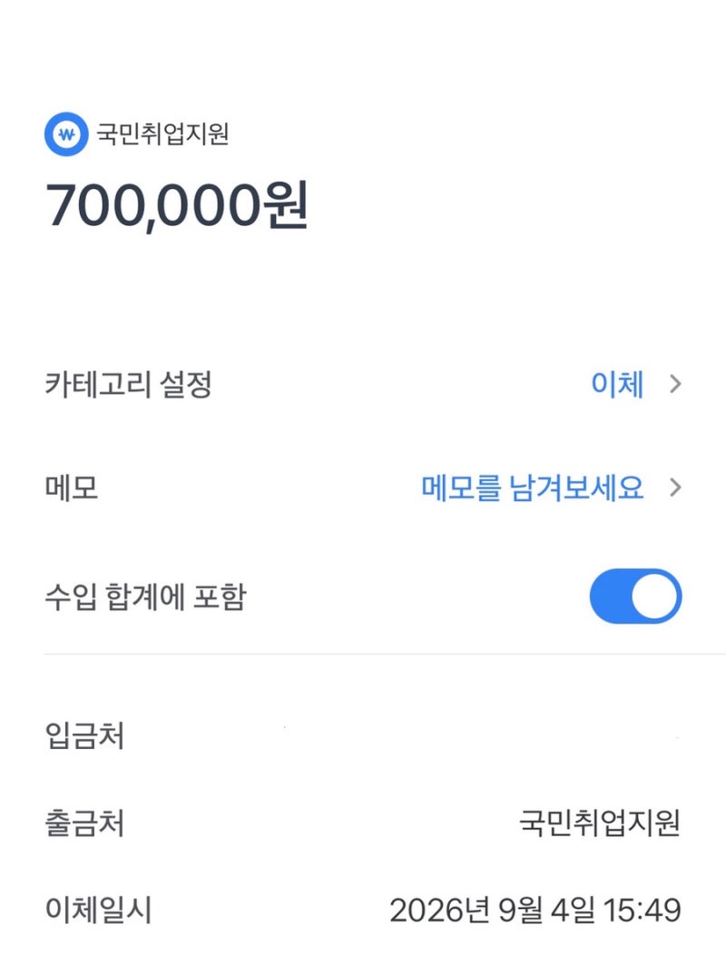 2026년 국민취업지원제도(국취제) 1유형 참여 후기