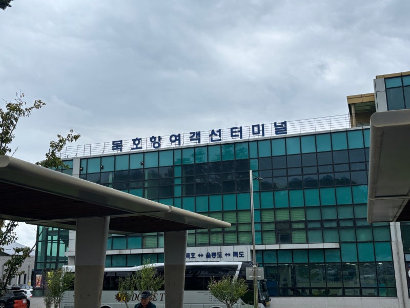 울릉도 가는 법 총정리 / 포항·묵호 배편 비교부터 묵호에서 울릉도 간 후기까지