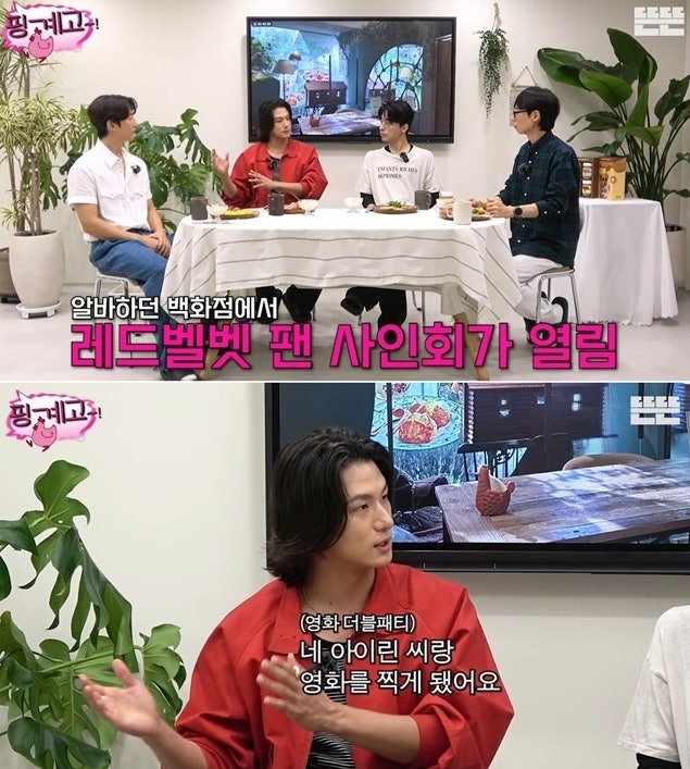 '아이린 경호원' 출신 신승호, 과거 화제 속 병역 의혹에 얽힌 진실은