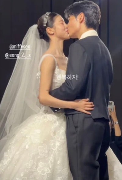 환승연애3 공상정 서민형 오늘 결혼, 전 연인으로 출연해 진짜 부부 됐다