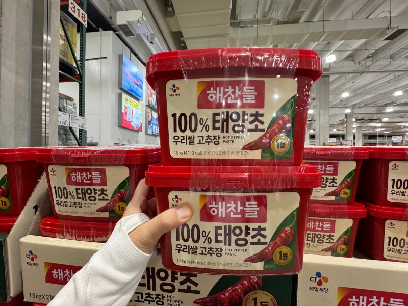 코스트코 추석 장보기 황태채 수참치액 고추장 명절 식재료 할인