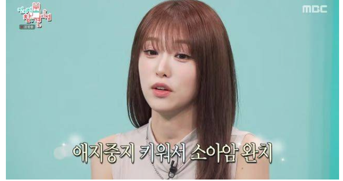 최예나, 소아암 투병 고백…"살 수 없던 운명, 부모님이 살려주셨다"