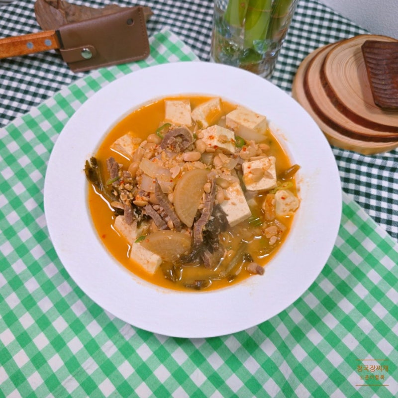 소고기 김치 청국장찌개 끓이기 황금 레시피