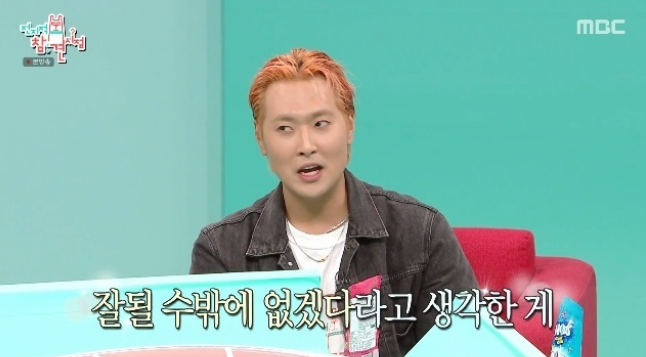 유영우, 원이 모친에 절 감사 거제까지 이어진 특별한 인연
