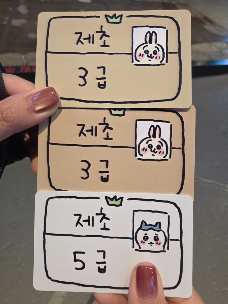 먼작귀 제초 자격증 뽑고 입덕한 늦덕_₍՞⸝⸝ ᷇•⩊• ᷆⸝⸝՞₎