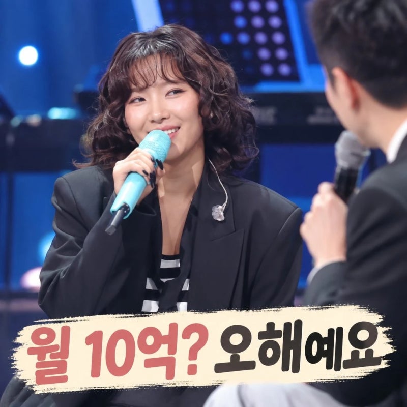 소연 저작권료 해명 월 10억설 직접 밝혔다