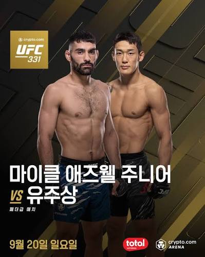 <b>유주상</b> <b>판정패</b>, 3라운드에 달라졌지만 너무 늦었던 변화