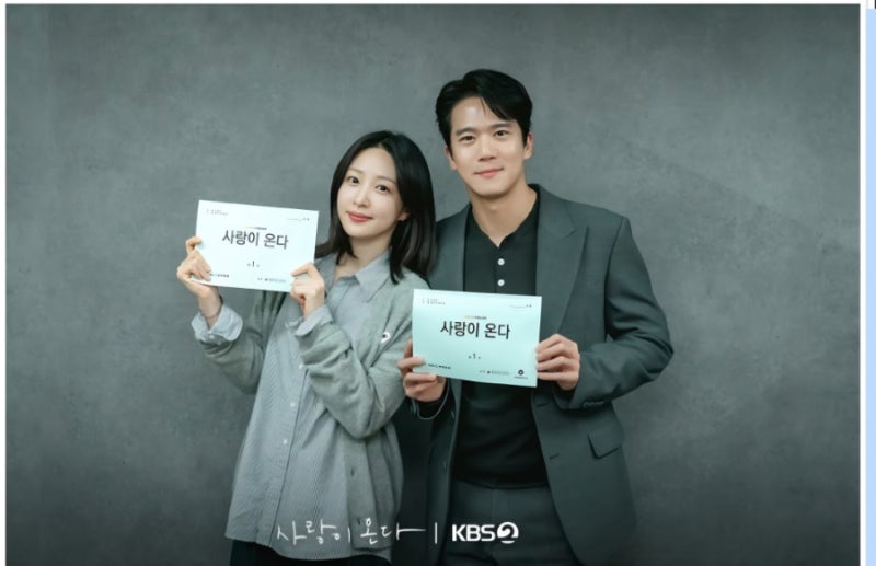 8년 지나도 못 놓았다…하석진이 안희연에게 다시 직진하는 이유