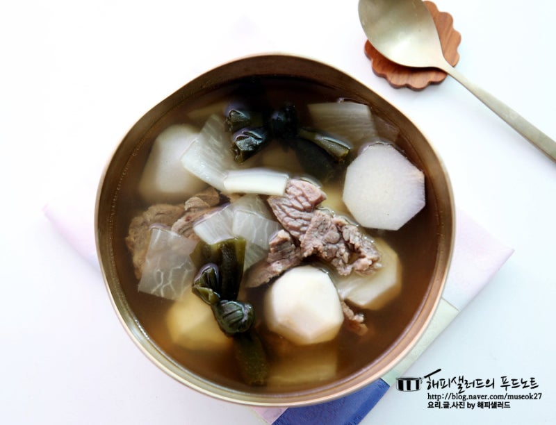 소고기 토란국 만드는법 토란탕 요리 토란손질