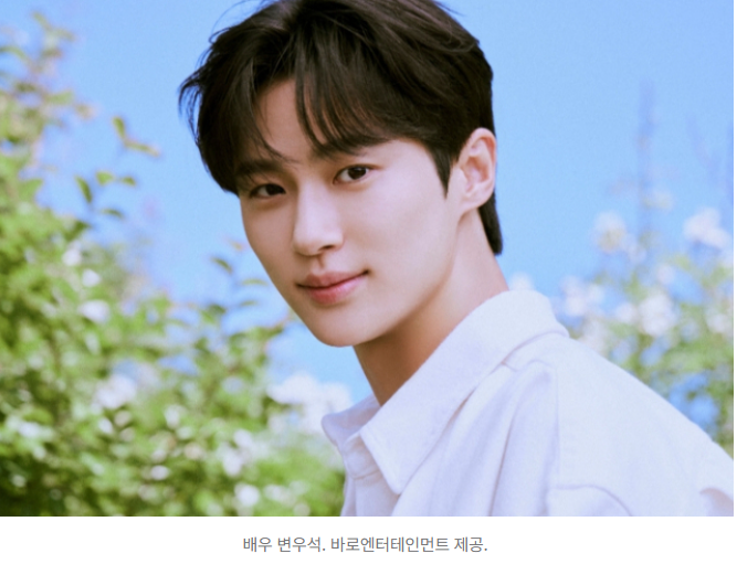 변우석, 사생활 피해에 강경대응…“매니저 집까지 찾아와”