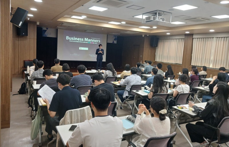 현법기관의 신입직원을 위한 비즈니스매너 교육 | 중앙선거관리위원회 | 이상화 매너 강사